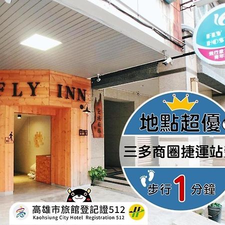 Flyinn Hostel Kaohsiung Esterno foto